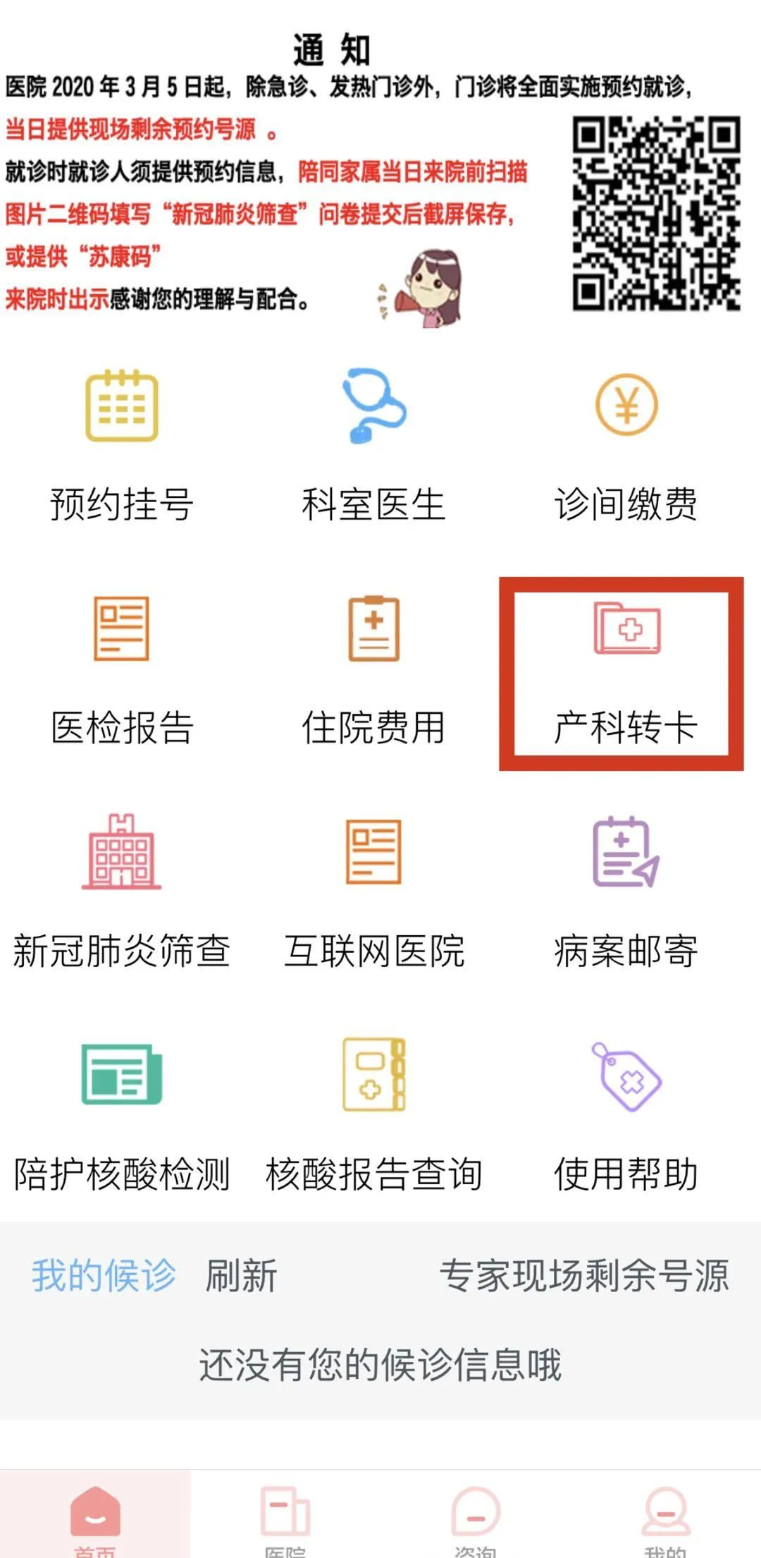 图片5.png