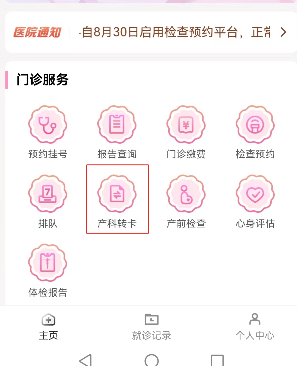 微信图片编辑_20231108143933.jpg