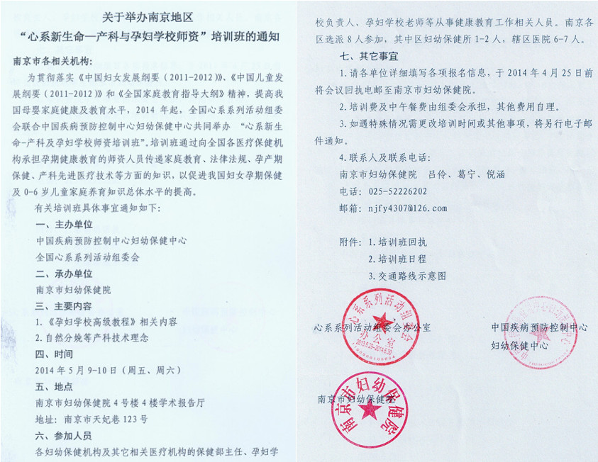 文章内容 儿保科医生述职报告 做儿科医生好吗答:目前这个肯定