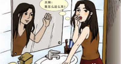 女人照镜子哭猜成语_女人照镜子图片