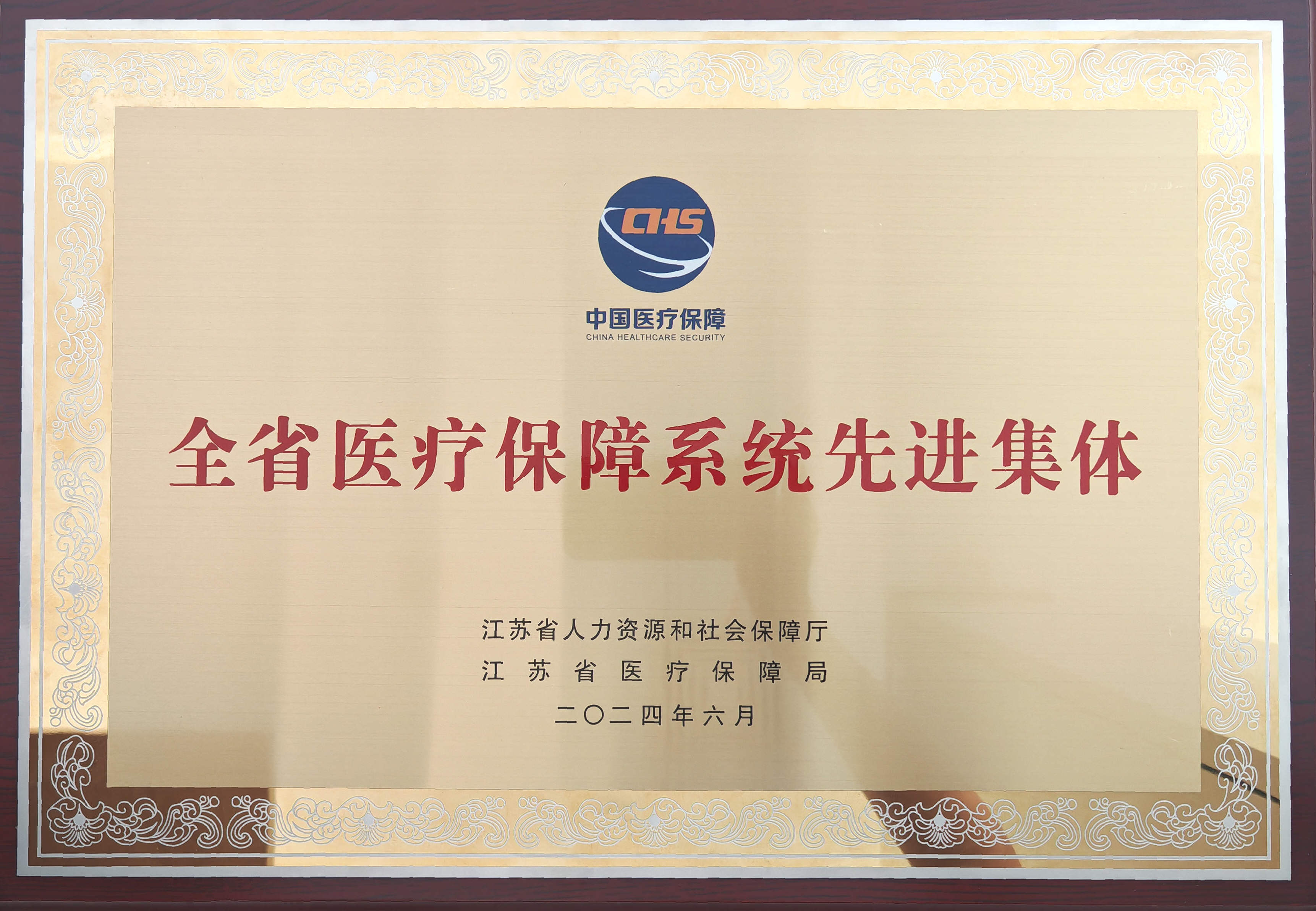 微信图片_20250729083624.jpg