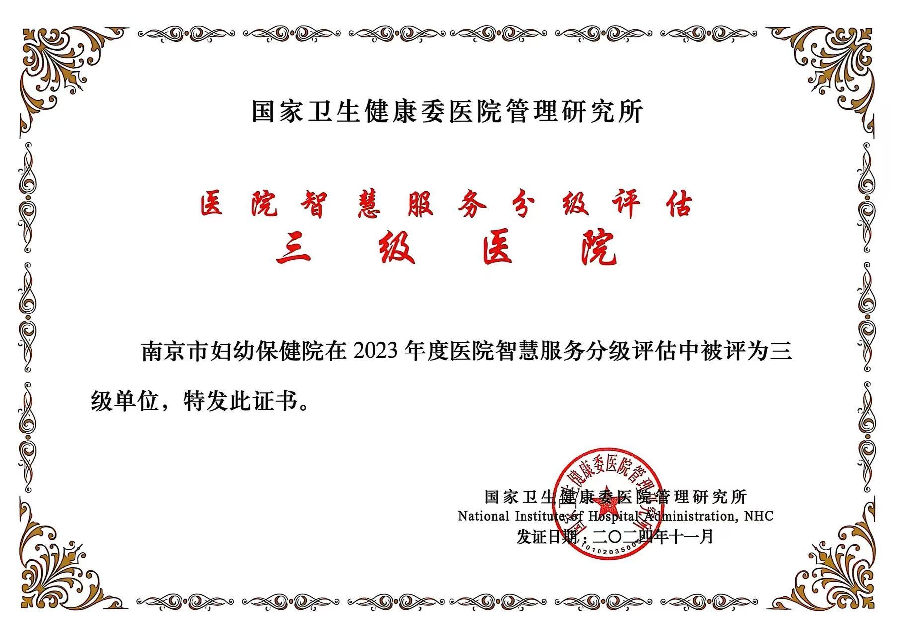 微信图片_20250729084820.jpg