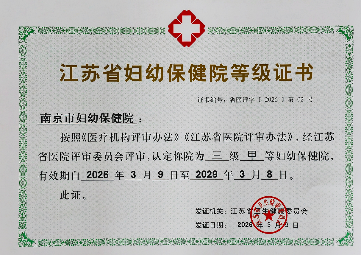 C:\Users\Dell\Desktop\等级证书.png